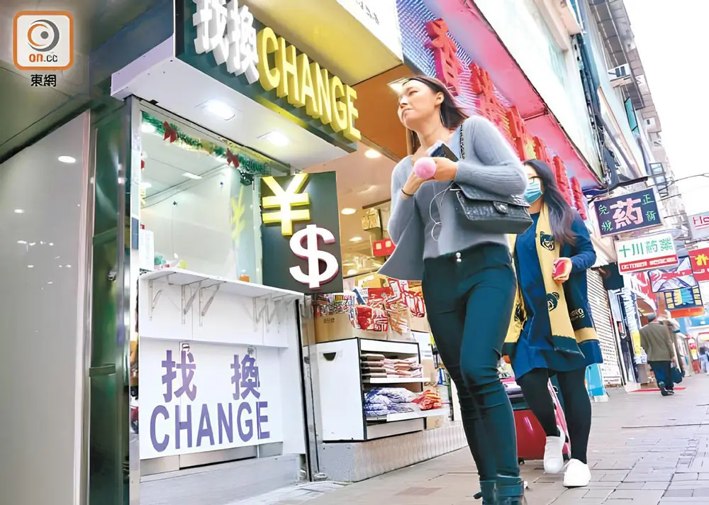 香港MSO牌照申请全攻略:流程、条件与市场机遇 香港MSO牌照使用场景之一是兑换货币