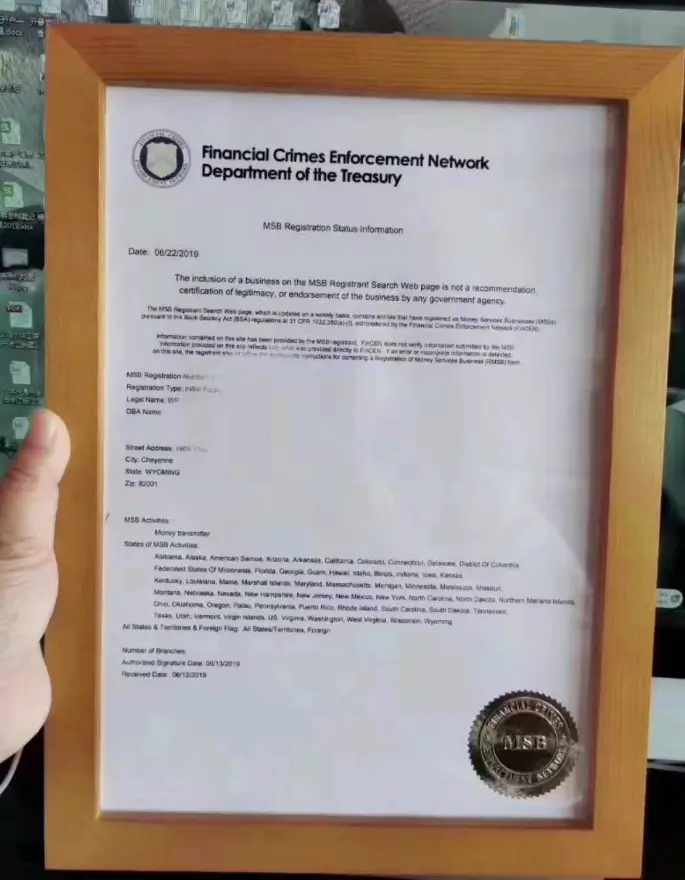 如何快速获得美国MSB牌照?合规指南与实用建议 申请美国MSB牌照