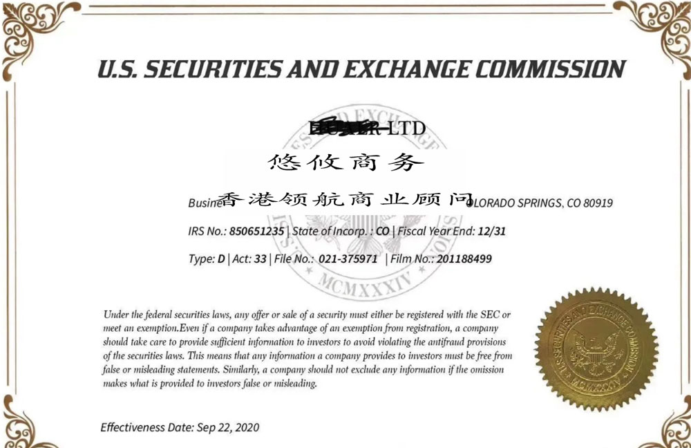 美国RIA投资顾问牌照