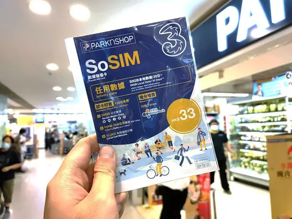 香港MVNO流动虚拟网络营办商牌照申请